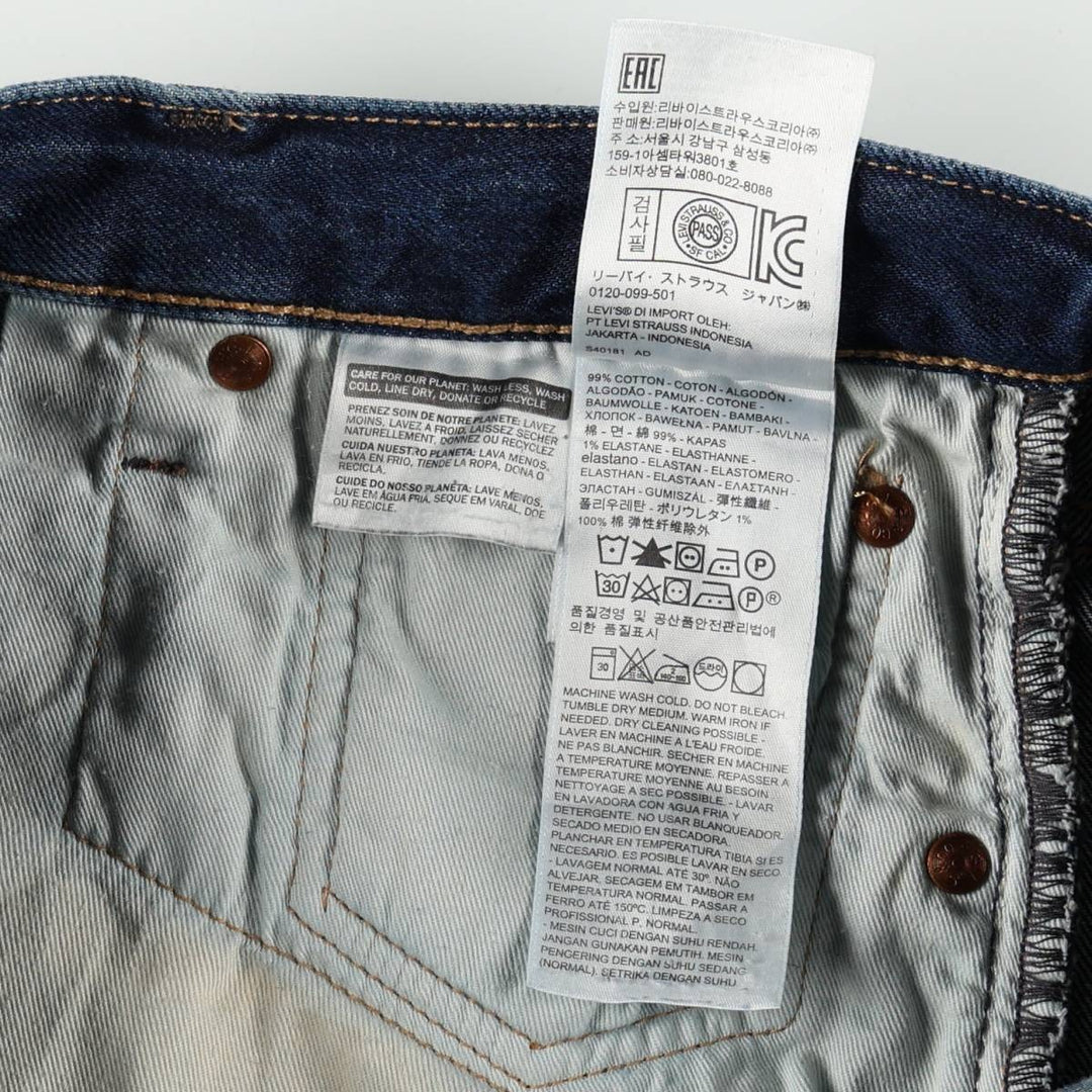 Levi's 501 Euro Model Straight Denim Pants Men's W36 cotton blue type Vintage Second Hand