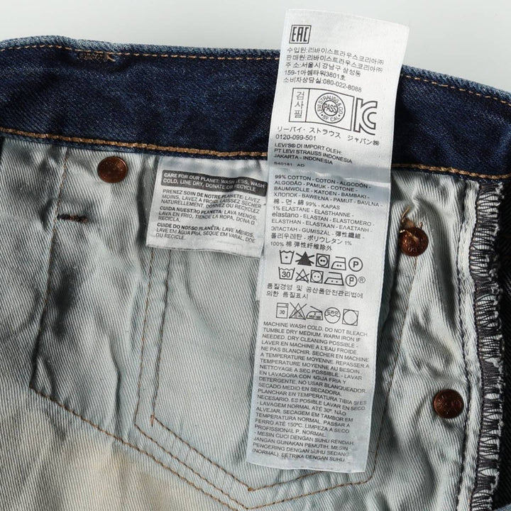 Levi's 501 Euro Model Straight Denim Pants Men's W36 cotton blue type Vintage Second Hand