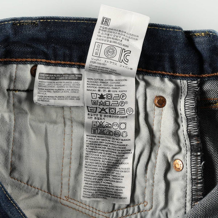 Levi's 501 Euro model straight denim pants for men, size W34 cotton blue type Vintage Second Hand