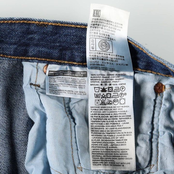 Levi's 501 straight denim pants for men, size W34 cotton blue type Vintage Second Hand