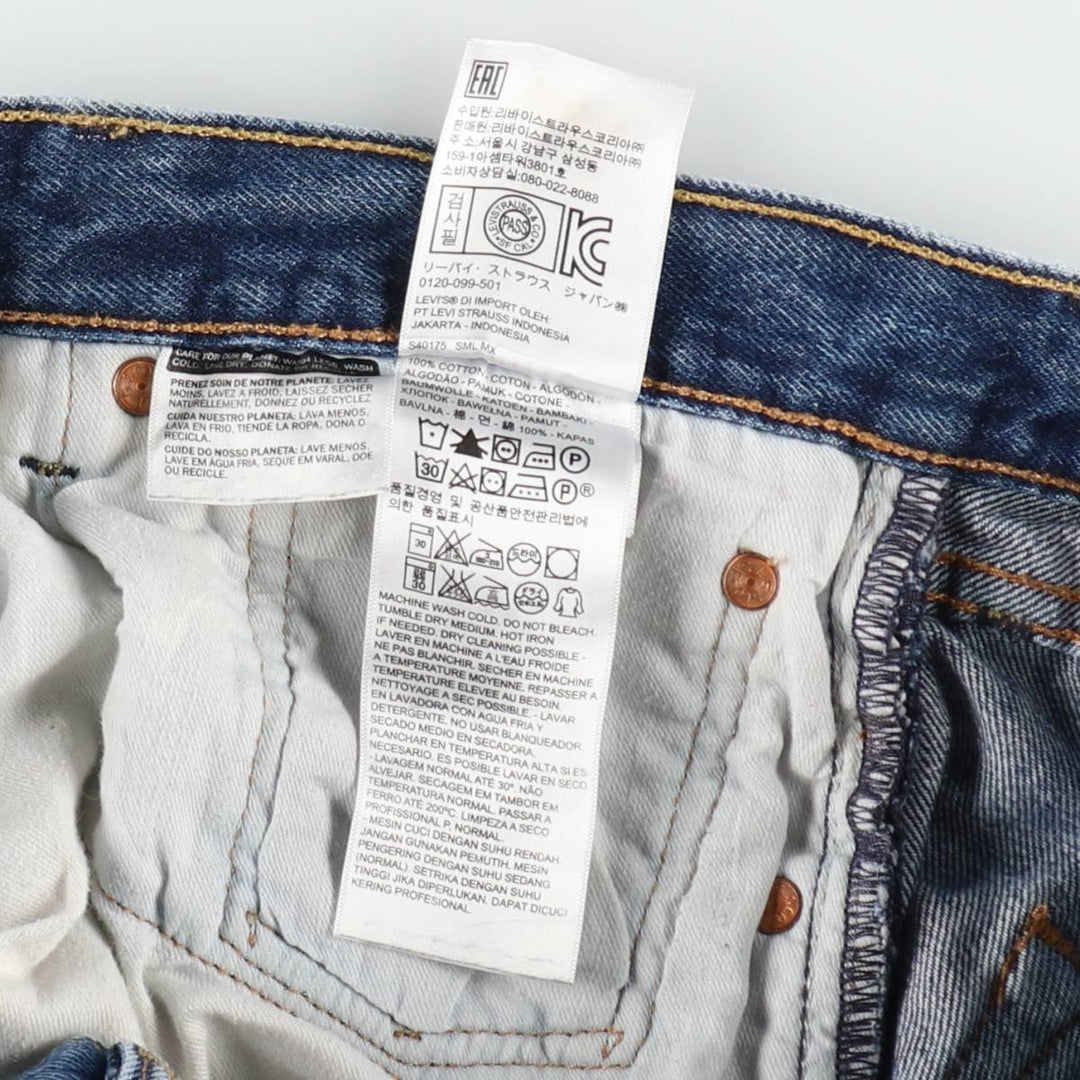 Levi's 501 straight denim pants for men, size W35 cotton blue type Vintage Second Hand
