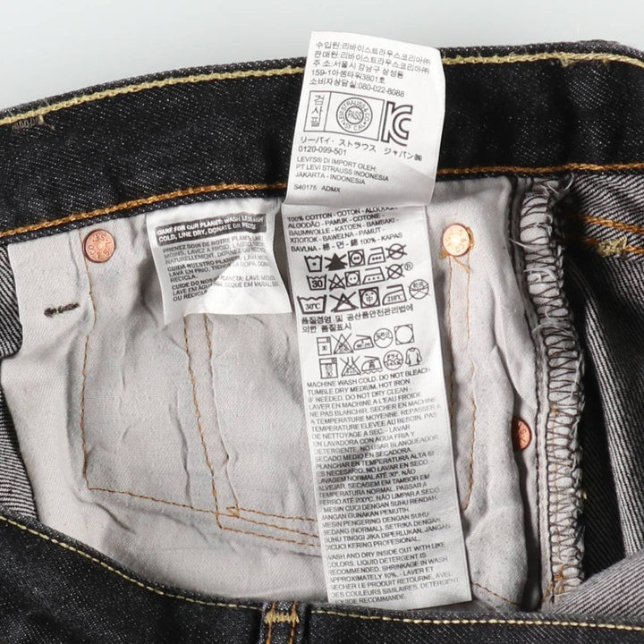 Levi's 501 Black Denim Straight Denim Pants for Men, W34 equivalent cotton black type Vintage Second Hand