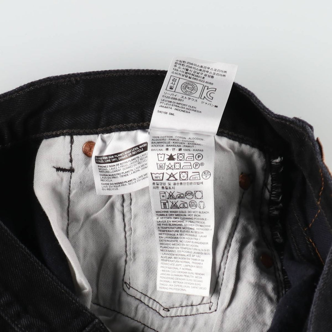 Levi's 501 Black Denim Straight Denim Pants for Men, W32 equivalent cotton black type Vintage Second Hand