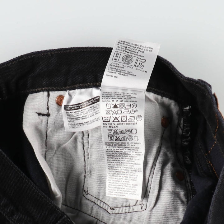 Levi's 501 Black Denim Straight Denim Pants for Men, W32 equivalent cotton black type Vintage Second Hand
