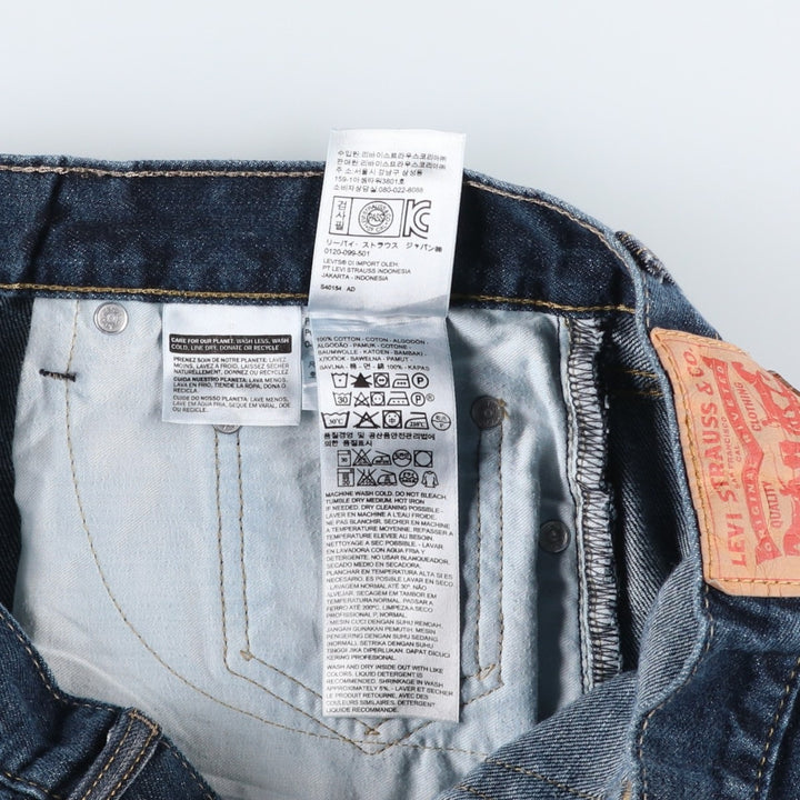Levi's 559 straight denim pants for men, size W35 cotton blue type Vintage Second Hand