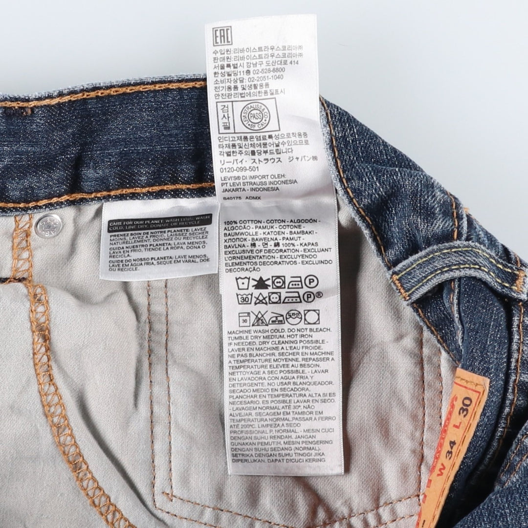 Levi's 569 straight denim pants for men, size W36 cotton blue type Vintage Second Hand