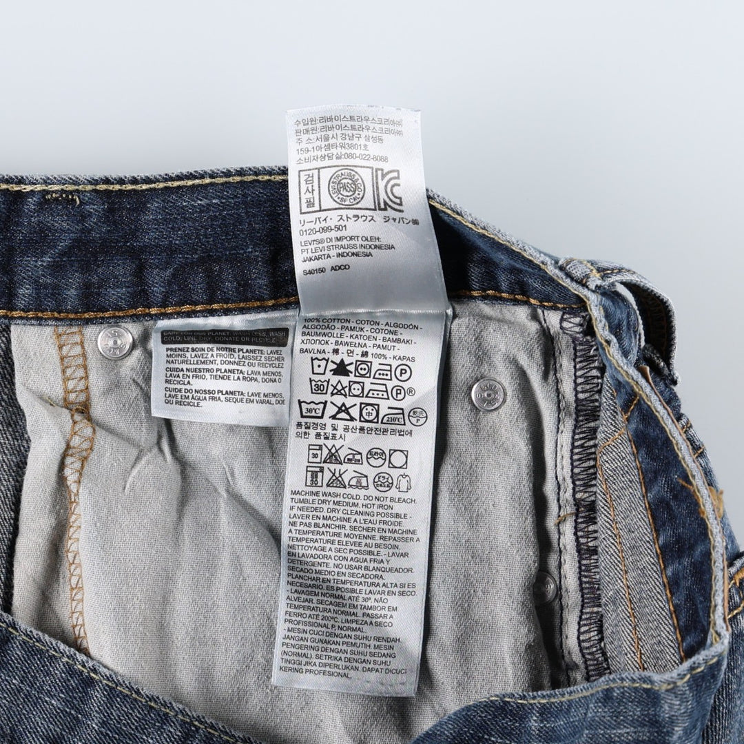 Levi's 569 Straight Denim Pants, Men's W38 (approx.) cotton blue type Vintage Second Hand