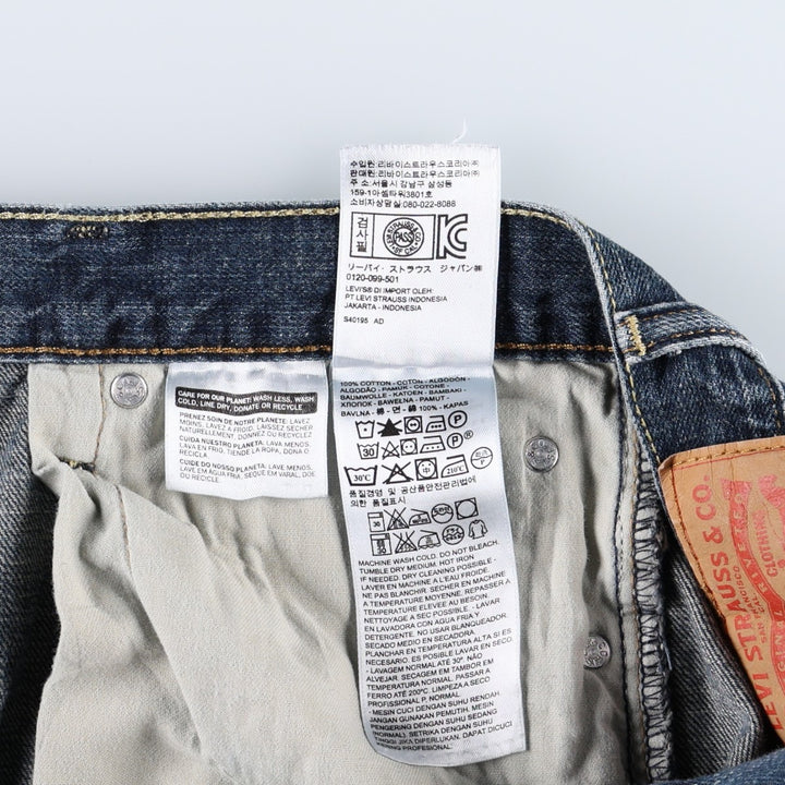 Levi's 569 Straight Denim Pants, Men's, Size W39 cotton blue type Vintage Second Hand