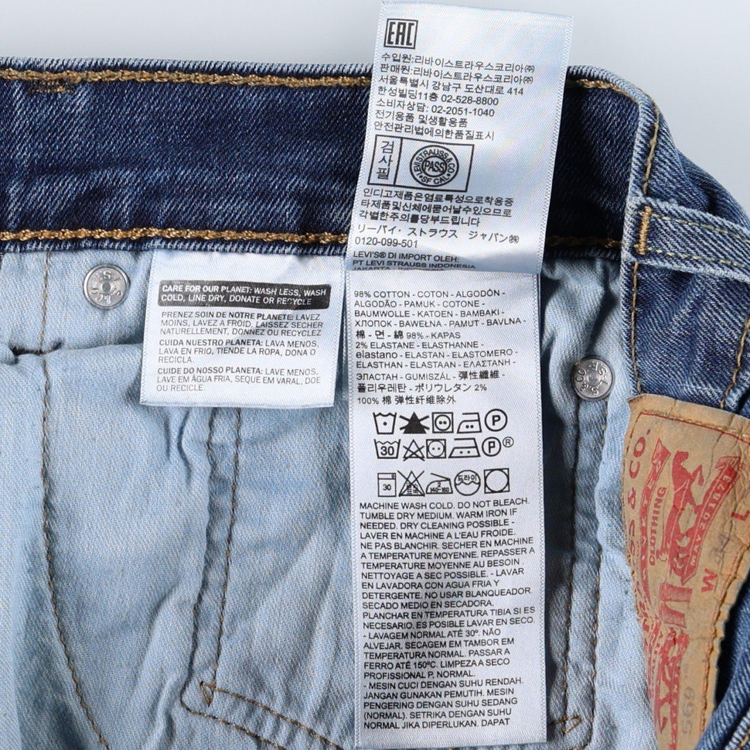 Levi's 569 straight denim pants for men, size W37 cotton blue type Vintage Second Hand