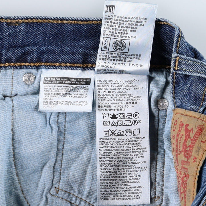 Levi's 569 straight denim pants for men, size W37 cotton blue type Vintage Second Hand