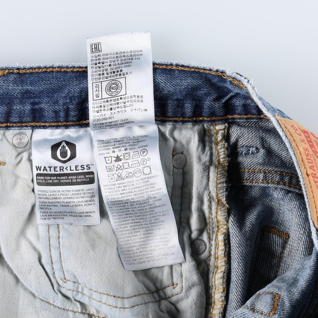 Levi's 569 straight denim pants for men, size W37 cotton blue type Vintage Second Hand