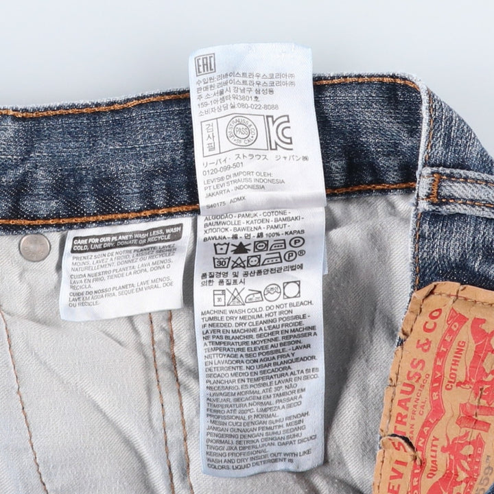 Levi's 559 straight denim pants for men, size W36 cotton blue type Vintage Second Hand