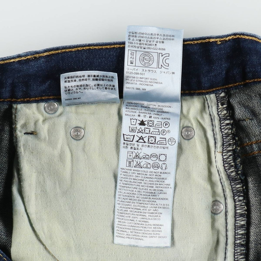 Levi's 569 straight denim pants for men, size W37 cotton blue type Vintage Second Hand