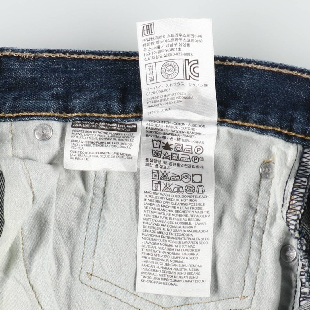 Levi's 559 straight denim pants for men, size W37 cotton blue type Vintage Second Hand