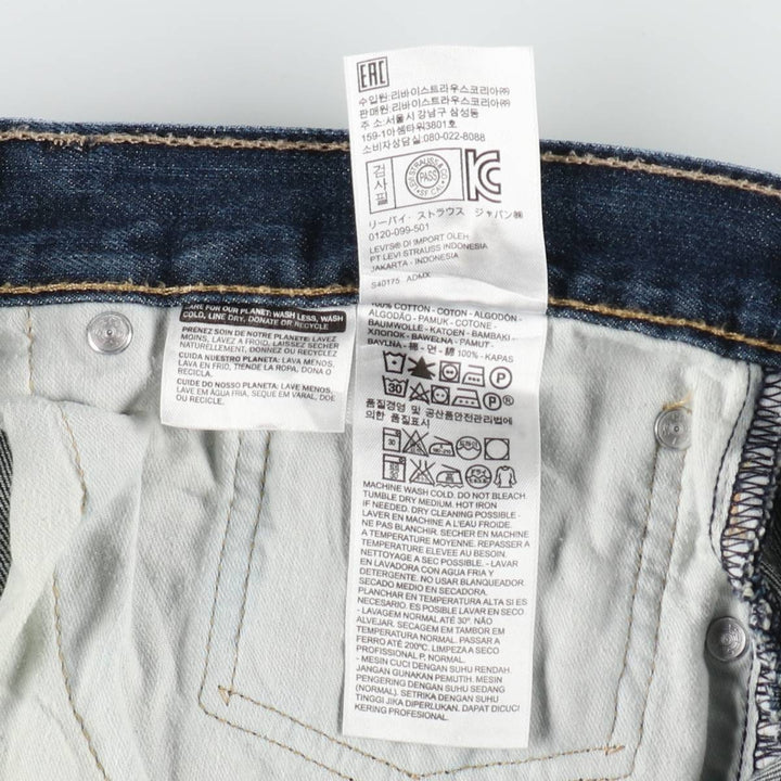 Levi's 559 straight denim pants for men, size W37 cotton blue type Vintage Second Hand