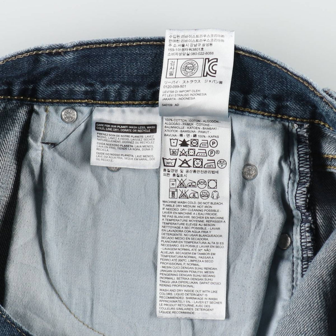 Levi's 559 straight denim pants for men, size W34 cotton blue type Vintage Second Hand