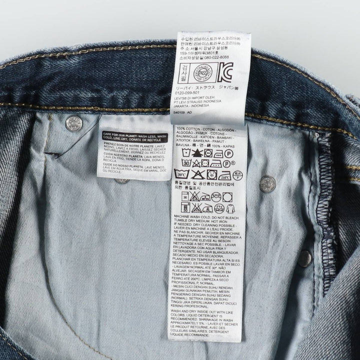 Levi's 559 straight denim pants for men, size W34 cotton blue type Vintage Second Hand