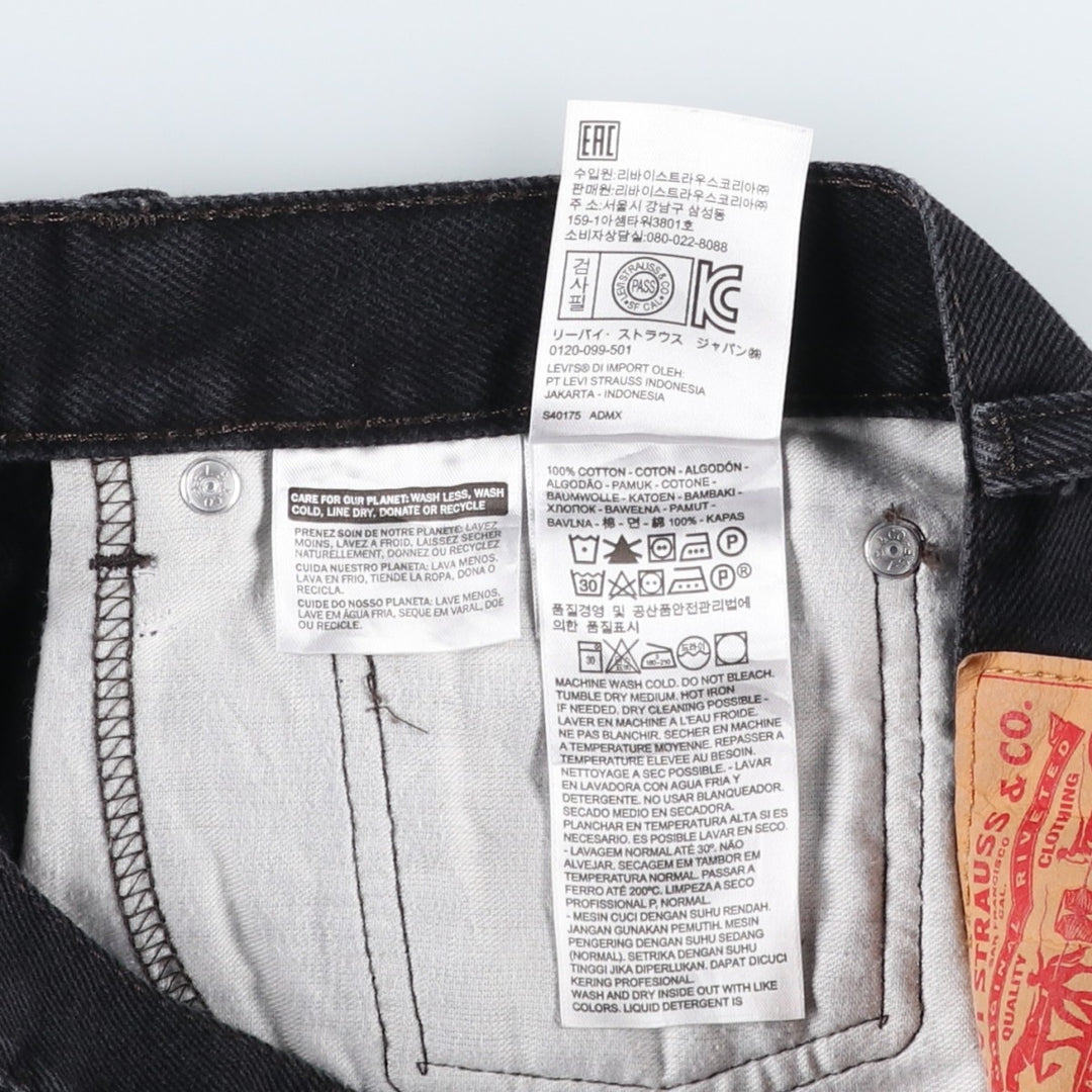 Levi's 505 Black Denim Tapered Denim Pants for Men, W35 equivalent cotton black type Vintage Second Hand