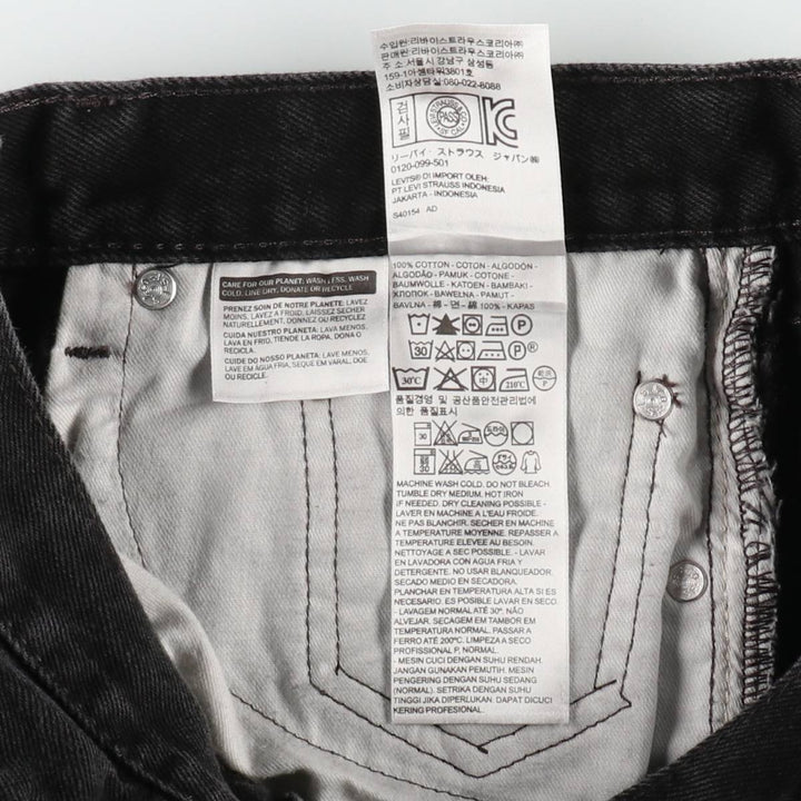 Levi's 505 Black Denim Tapered Denim Pants for Men, W32 equivalent cotton black type Vintage Second Hand