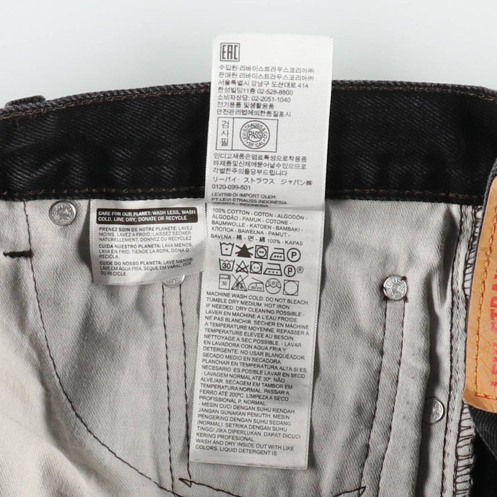 Levi's 505 Black Denim Tapered Denim Pants for Men, W32 equivalent cotton black type Vintage Second Hand