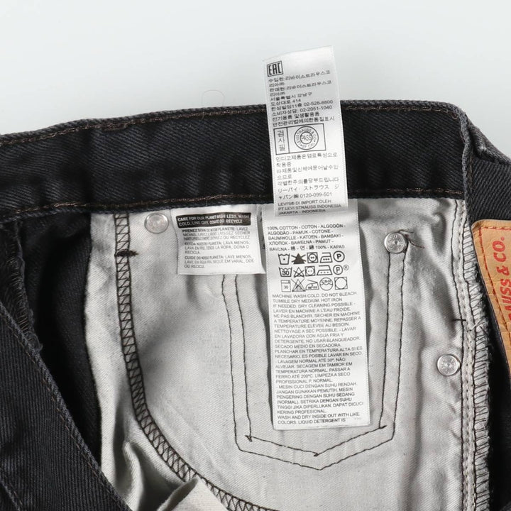 Levi's 505 Black Denim Tapered Denim Pants for Men, W33 equivalent cotton black type Vintage Second Hand