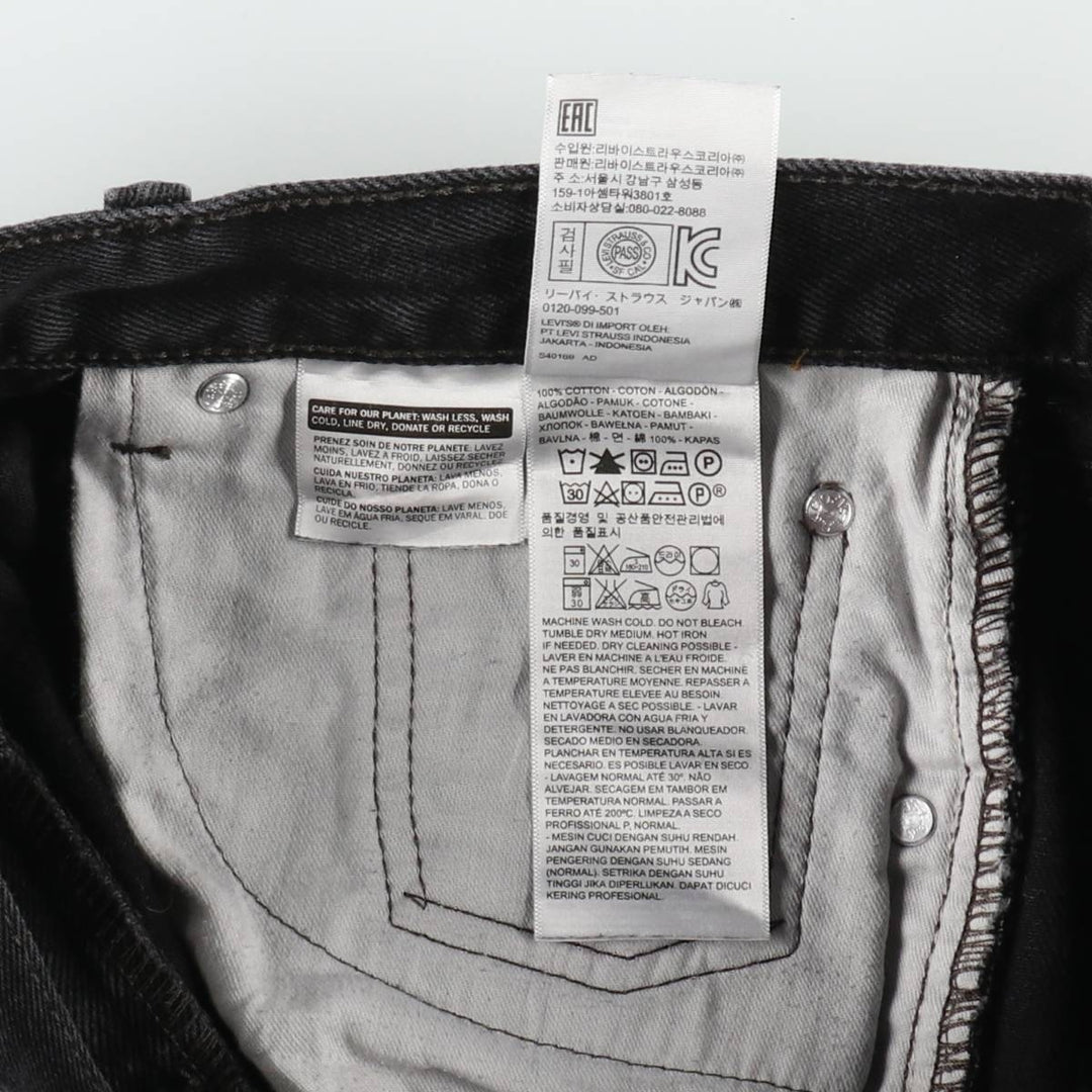 Levi's 505 Black Denim Tapered Denim Pants for Men, W33 equivalent cotton black type Vintage Second Hand