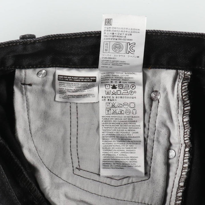 Levi's 505 Black Denim Tapered Denim Pants for Men, W33 equivalent cotton black type Vintage Second Hand