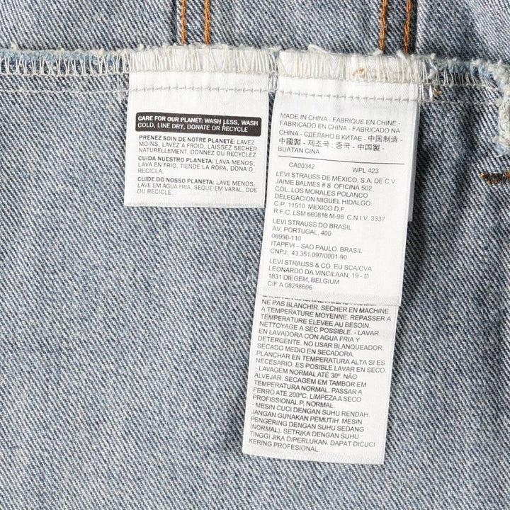 Levi's denim jacket, denim jacket, men's size XL cotton blue type Vintage Second Hand