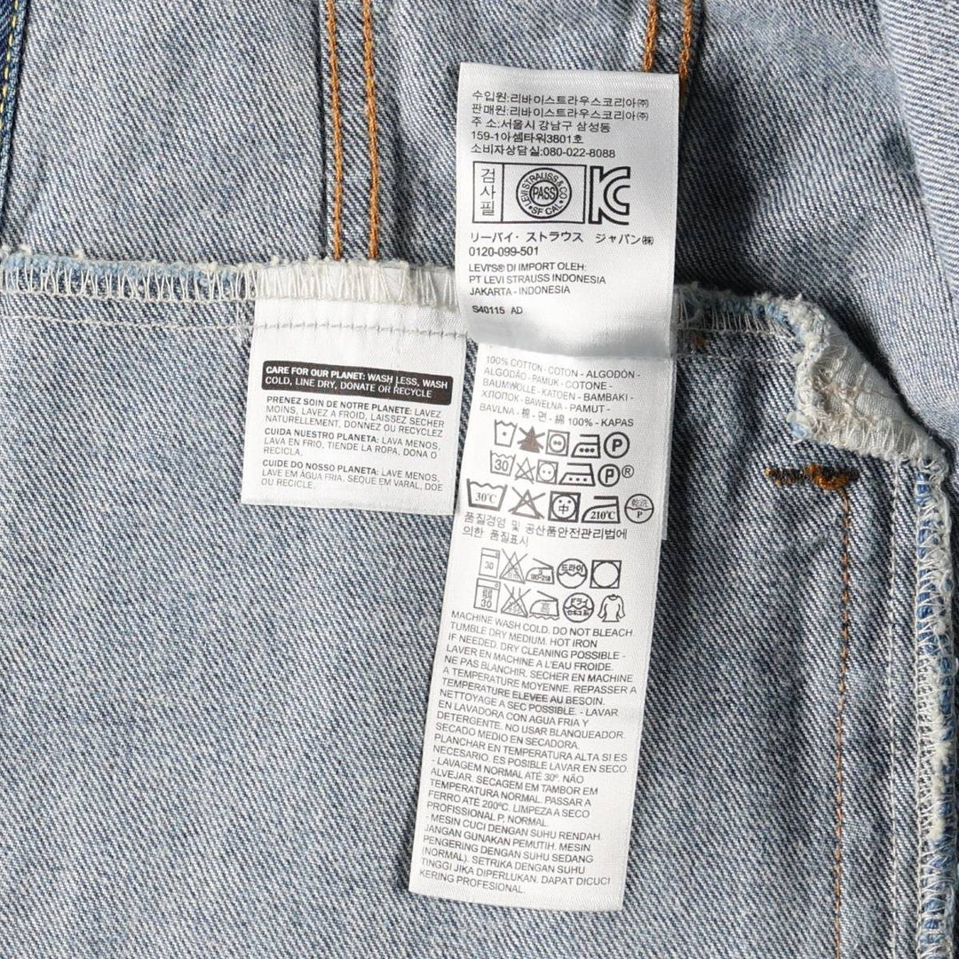Levi's denim jacket, denim jacket, men's size XL cotton blue type Vintage Second Hand