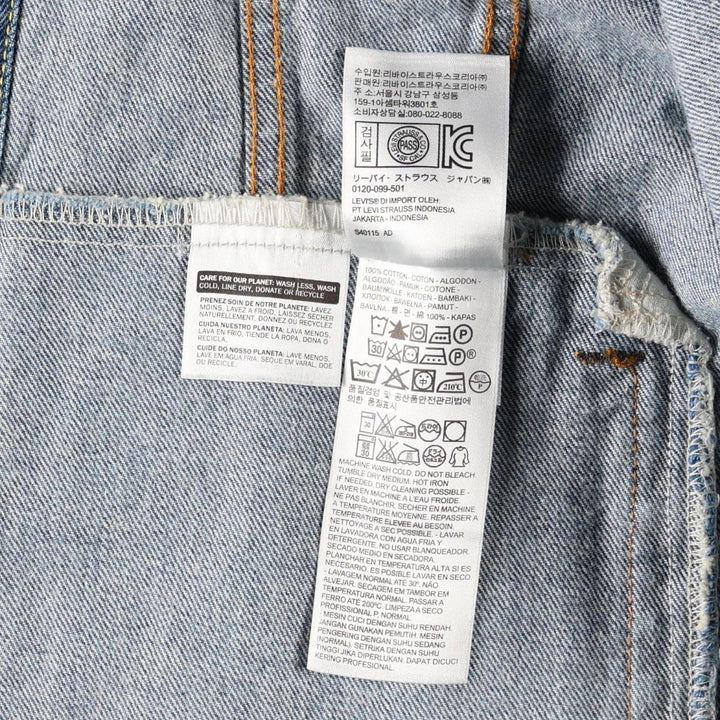 Levi's denim jacket, denim jacket, men's size XL cotton blue type Vintage Second Hand