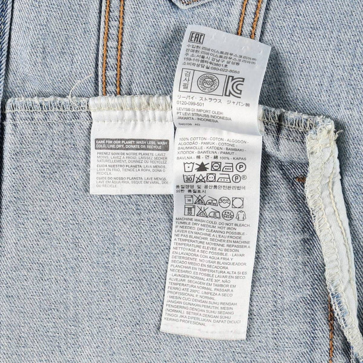 Levi's 72334 Denim Jacket, Men's Size Medium cotton blue type Vintage Second Hand