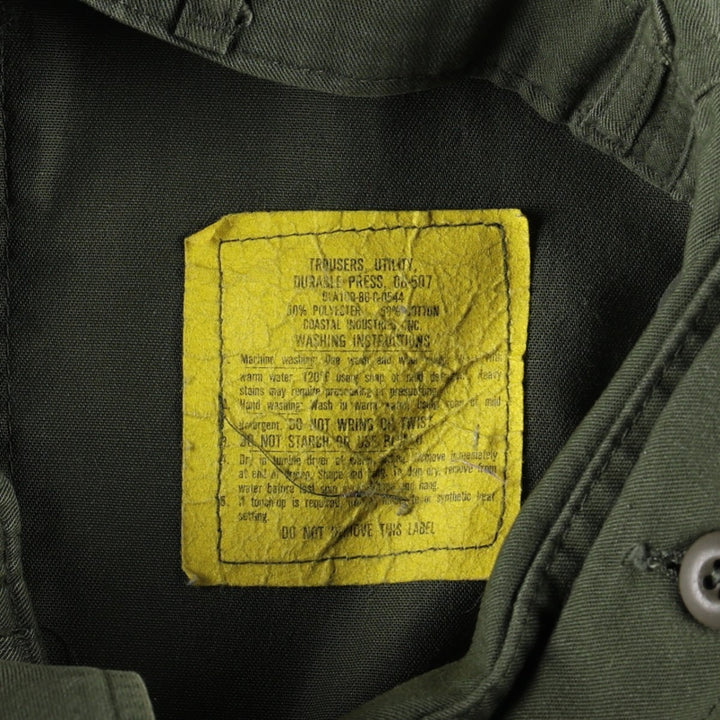 1980'S US Military Issue Utility Pants, Made in USA, Size 30x33 (Men's W29 equivalent), Vintage polyester Khaki type Vintage Second Hand