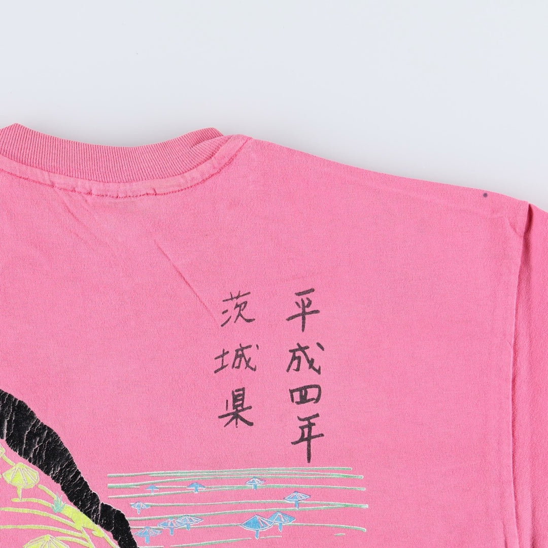 80'S Hanes BEEFY-T Kanji Print T-Shirt, Made in USA, Men's Size L (Equivalent), Vintage cotton pink type Vintage Second Hand