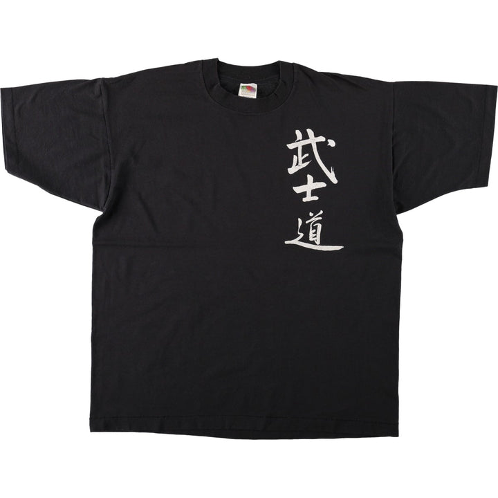 90s-era Fruit of the Loom BEST Bushido Kanji Print T-Shirt, Men's XL equivalent, Vintage cotton black type Vintage Second Hand