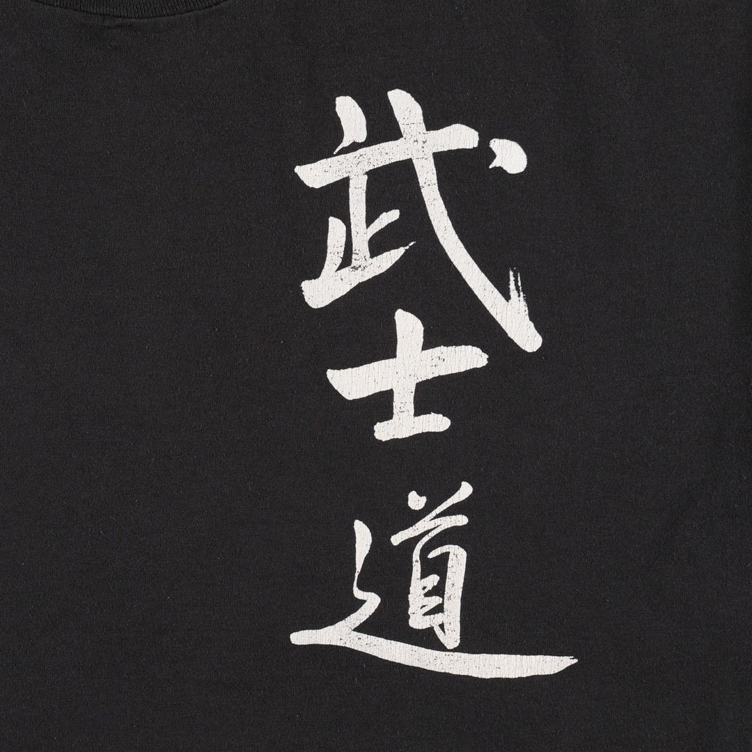 90s-era Fruit of the Loom BEST Bushido Kanji Print T-Shirt, Men's XL equivalent, Vintage cotton black type Vintage Second Hand