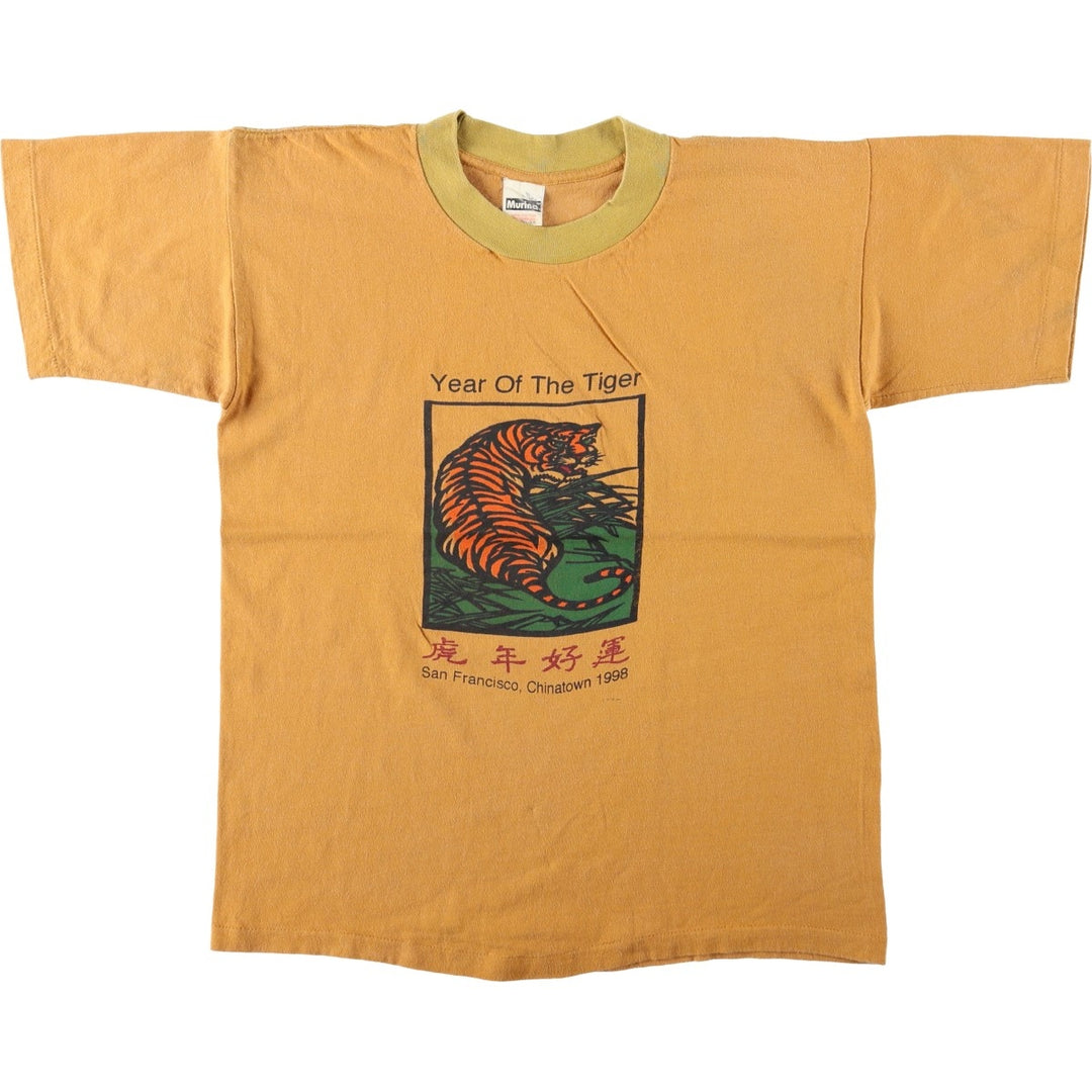 90'S Murina Animal Pattern Print T-Shirt, Made in USA, Men's Size L (Equivalent), Vintage cotton yellow type Vintage Second Hand