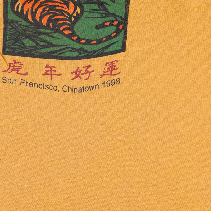 90'S Murina Animal Pattern Print T-Shirt, Made in USA, Men's Size L (Equivalent), Vintage cotton yellow type Vintage Second Hand