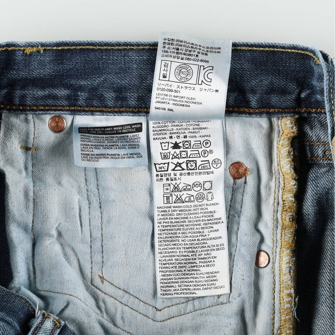 Levi's 501 straight denim pants for men, size W32 cotton blue type Vintage Second Hand