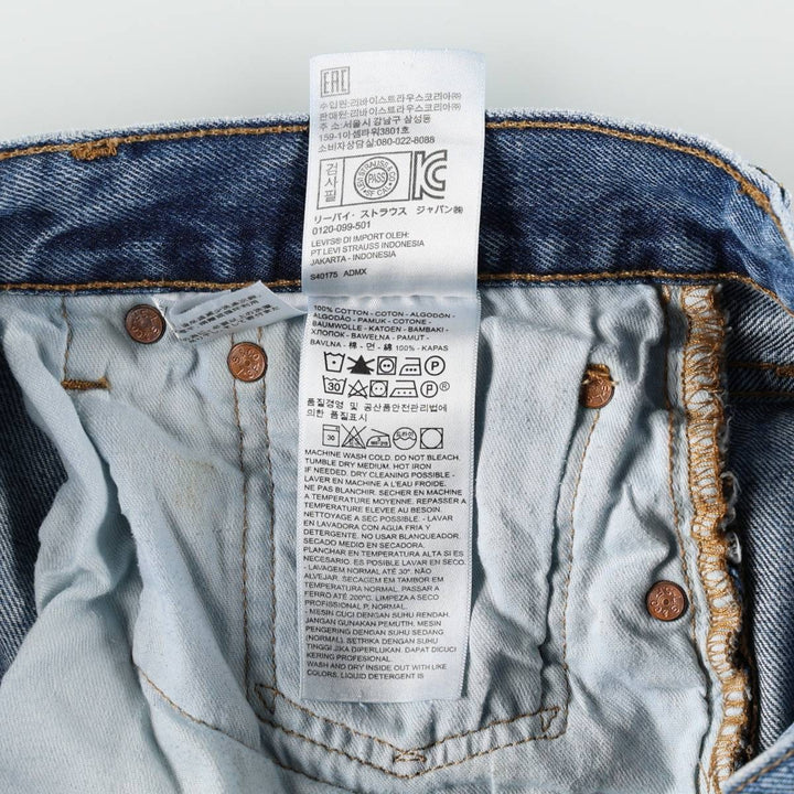 Levi's 501 straight denim pants for men, size W35 cotton blue type Vintage Second Hand