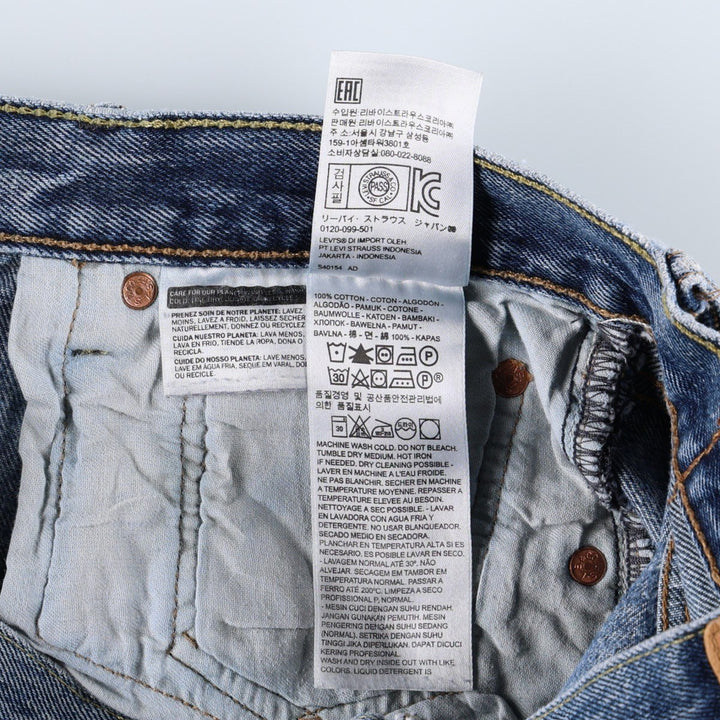 Levi's 501-2483 Straight Denim Pants, Men's Size W34 (approx.), Vintage cotton blue type Vintage Second Hand