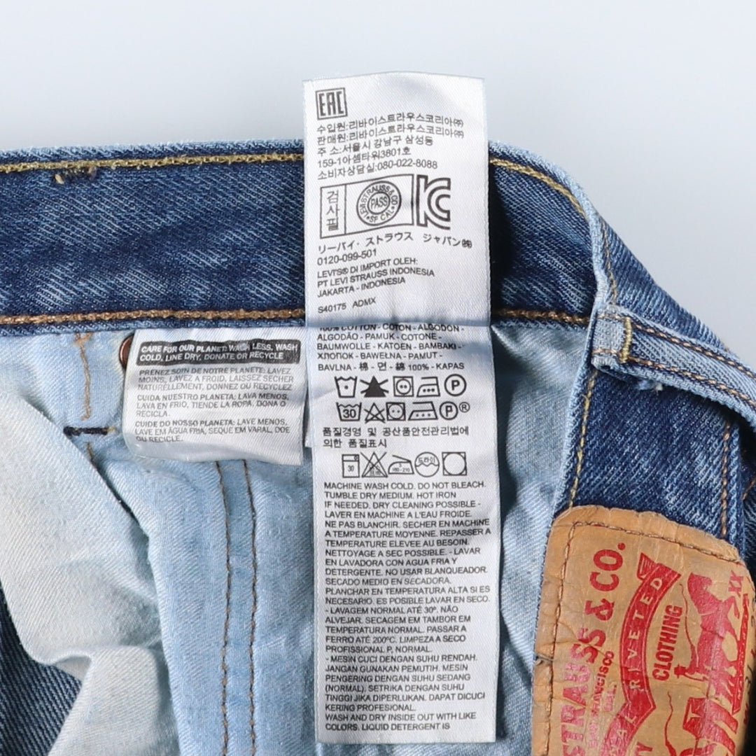 Levi's 501-0194 Straight Denim Pants, Men's W32 (approx.), Vintage cotton blue type Vintage Second Hand
