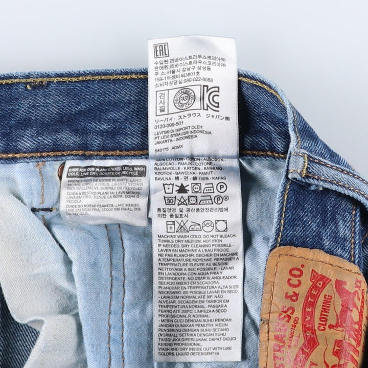 Levi's 501-0194 Straight Denim Pants, Men's W32 (approx.), Vintage cotton blue type Vintage Second Hand