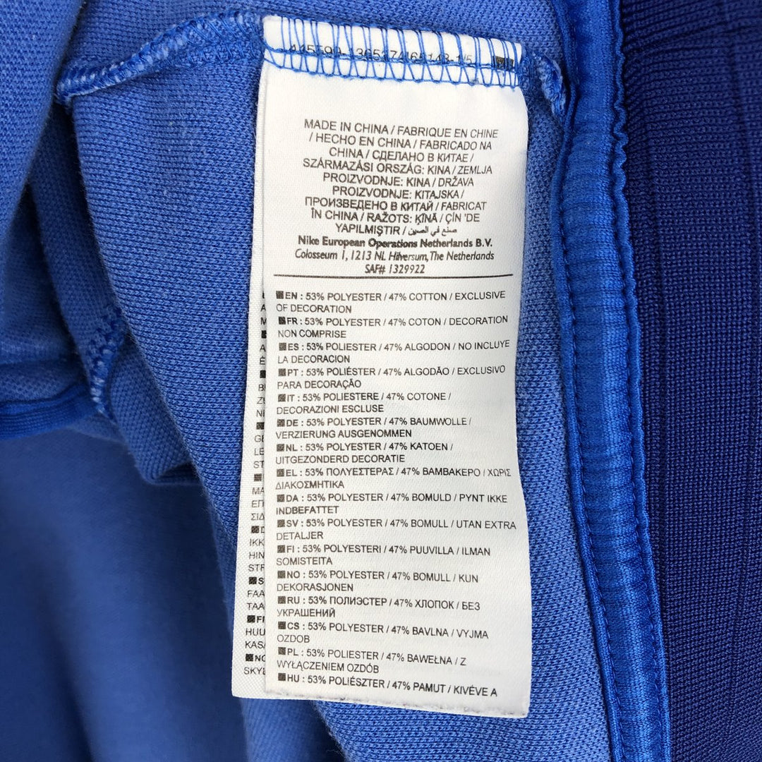 Nike Serie A polyester blue type Vintage Second Hand