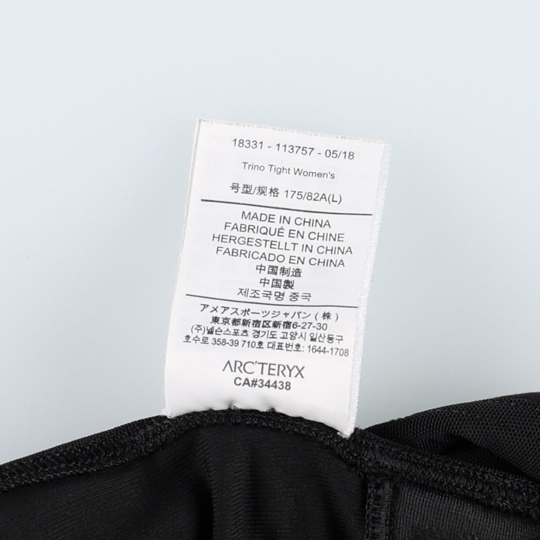 Arc'teryx Torino Tights Gore Windstopper Nylon Pants (Women's Size L) polyester black type Vintage Second Hand
