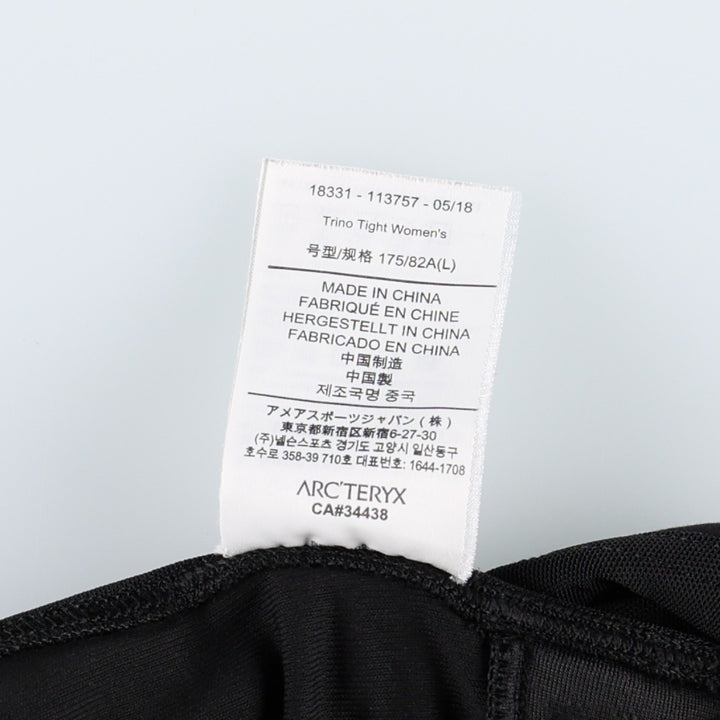 Arc'teryx Torino Tights Gore Windstopper Nylon Pants (Women's Size L) polyester black type Vintage Second Hand
