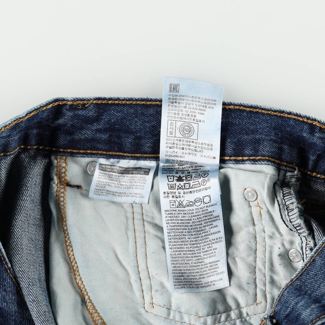 Levi's 550 Tapered Denim Pants, Men's W36 (approx.), Vintage cotton blue type Vintage Second Hand