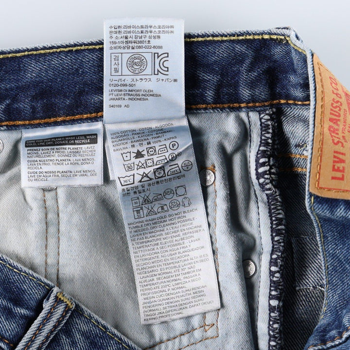 Levi's 550 tapered denim pants for men, size w37 cotton blue type Vintage Second Hand