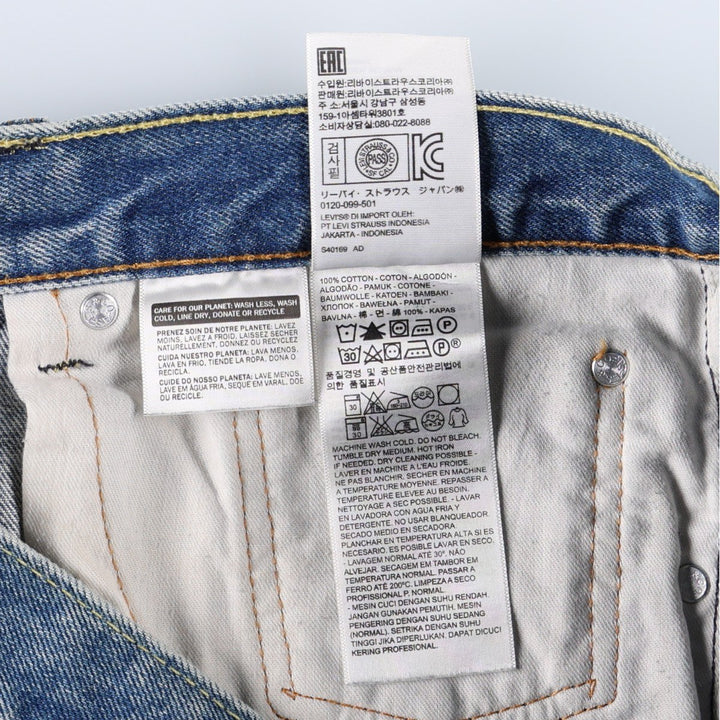 Levi's 505 tapered denim pants for men, size w36 cotton blue type Vintage Second Hand
