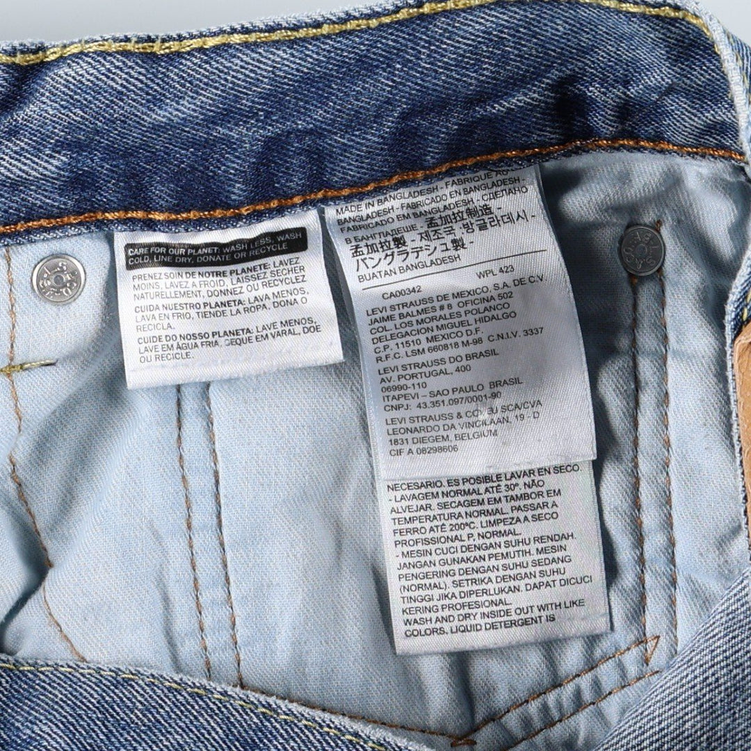 Levi's 505 tapered denim pants for men, size w37 cotton blue type Vintage Second Hand