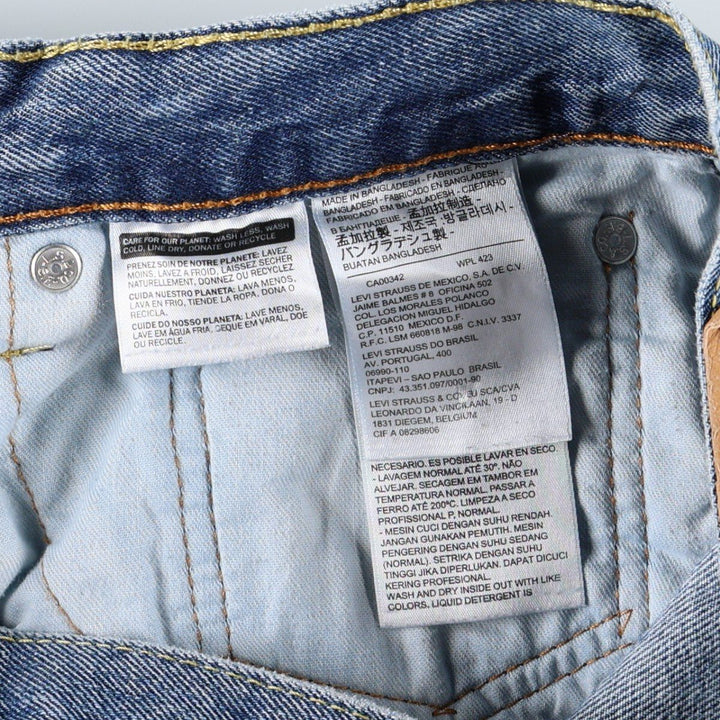 Levi's 505 tapered denim pants for men, size w37 cotton blue type Vintage Second Hand
